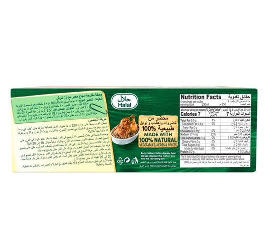 Knorr Chicken Stock Cube 24 x 20 g