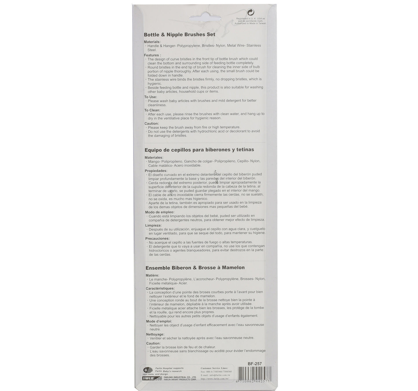 Farlin Bottle & Nipple Brush Set 1 pc