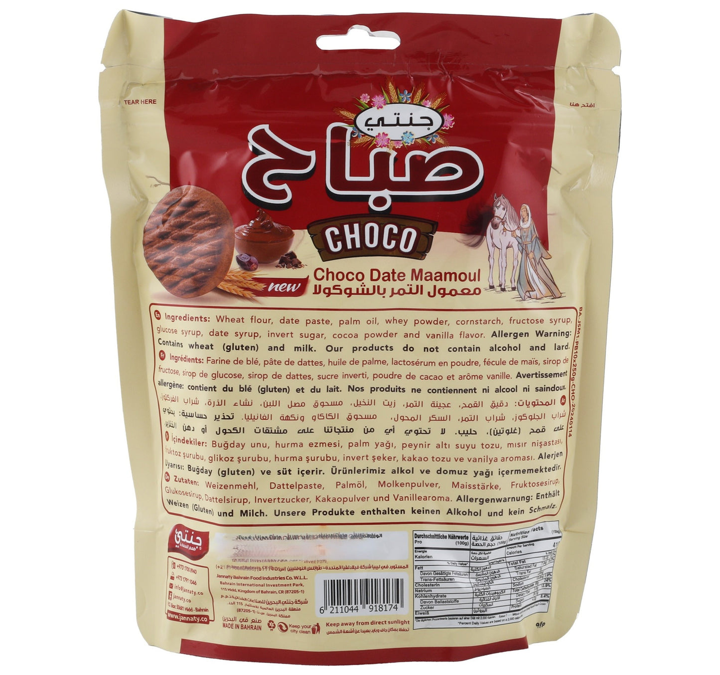 Jannaty Sabah Choco Date Maamoul Bag 225 g