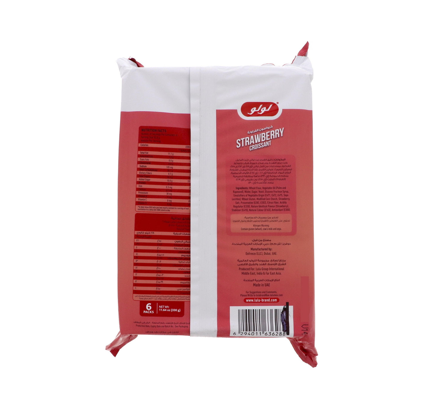 LuLu Strawberry Croissant 2 x 330 g