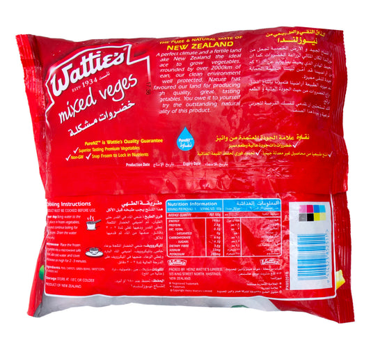 Wattie's Mixed Vegetables 900 g