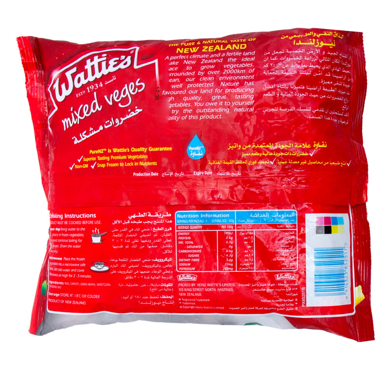 Wattie's Mixed Vegetables 900 g