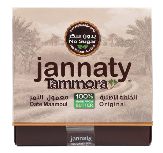 Jannaty Original Maamoul 825 g