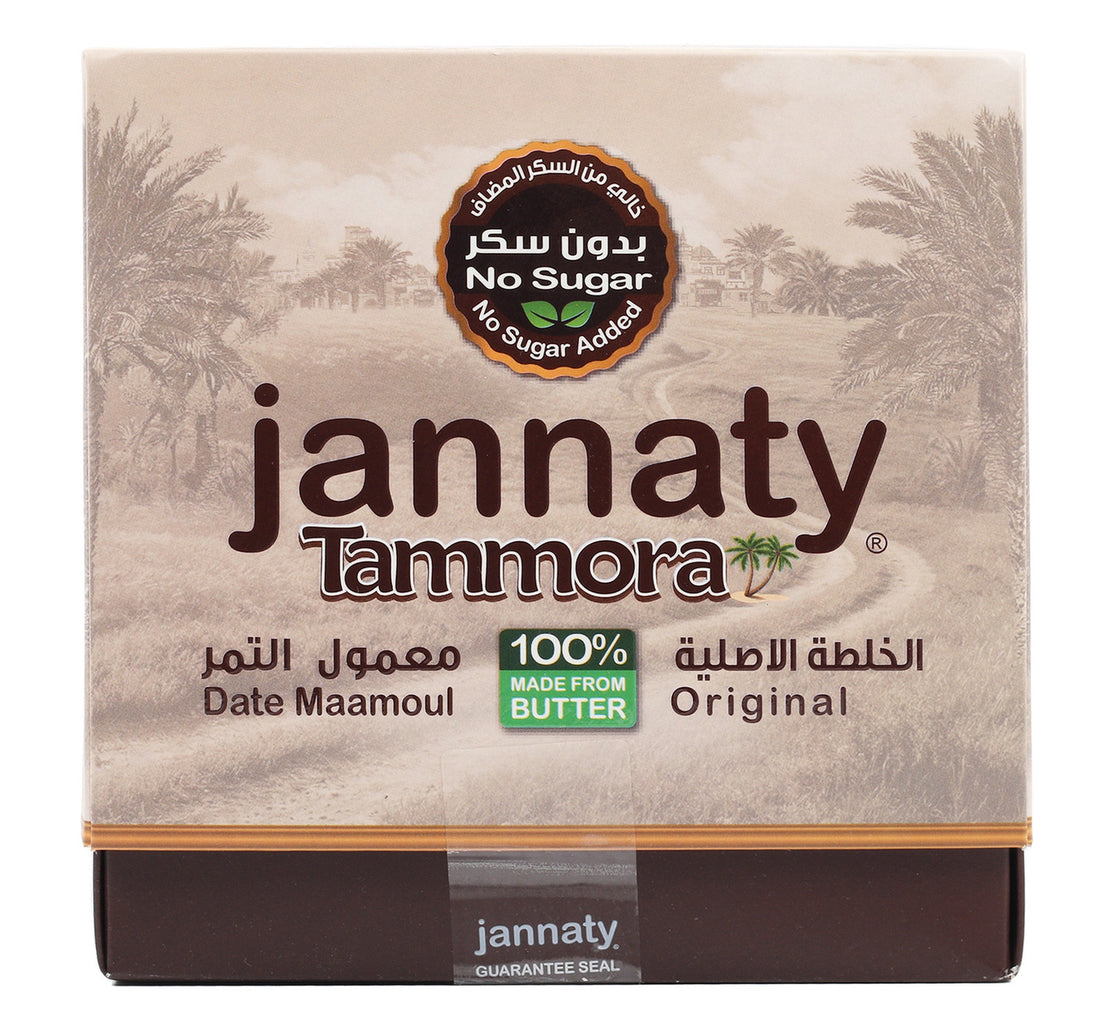 Jannaty Original Maamoul 825 g