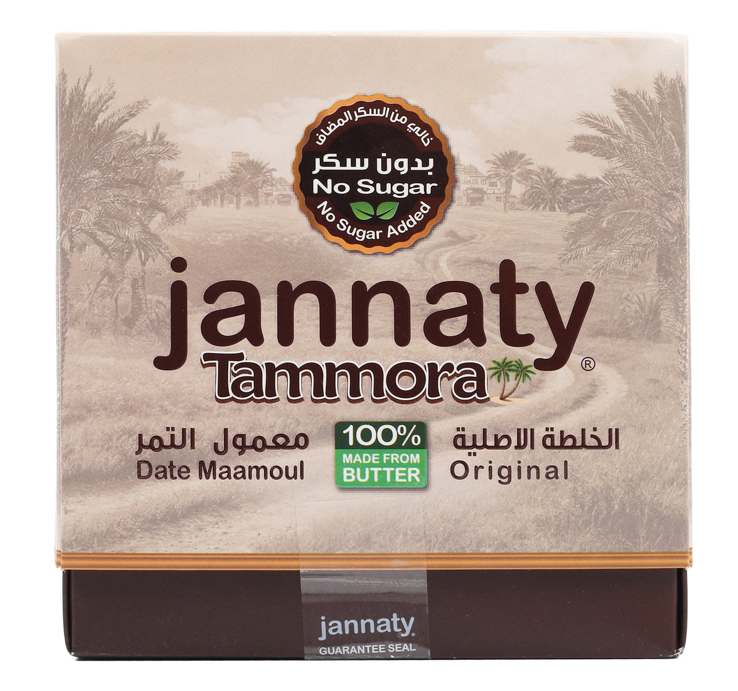 Jannaty Original Maamoul 825 g