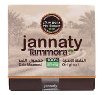 Jannaty Original Maamoul 825 g