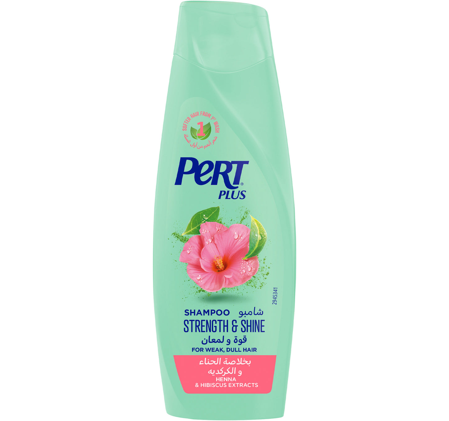 شامبو بيرت بلس قوة ولمعان للشعر الضعيف والباهت بخلاصة الحناء والكركديه 200 مل