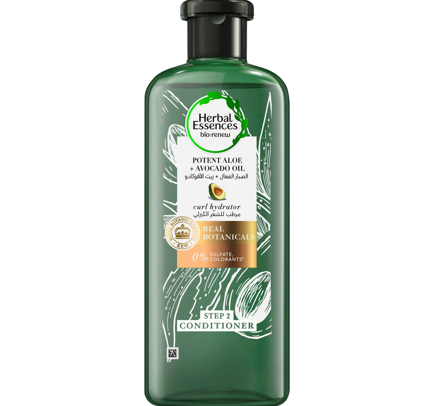 Herbal Essences Sulfate-Free Potent Aloe + Avocado Oil Hair Conditioner For Curl Hydration and Moisturizing 400 ml