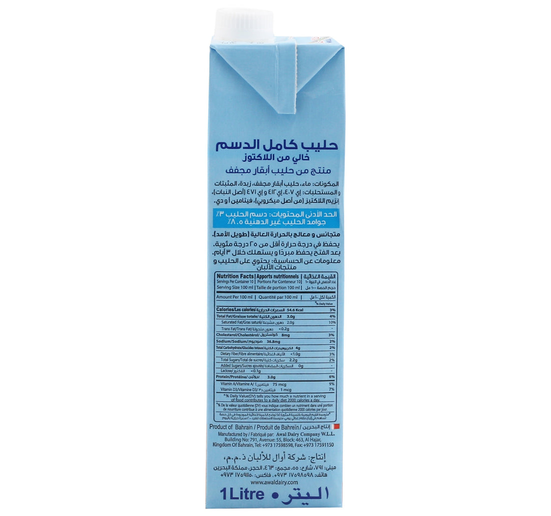 Awal UHT Milk Lactose Free Full Cream 1 Litre