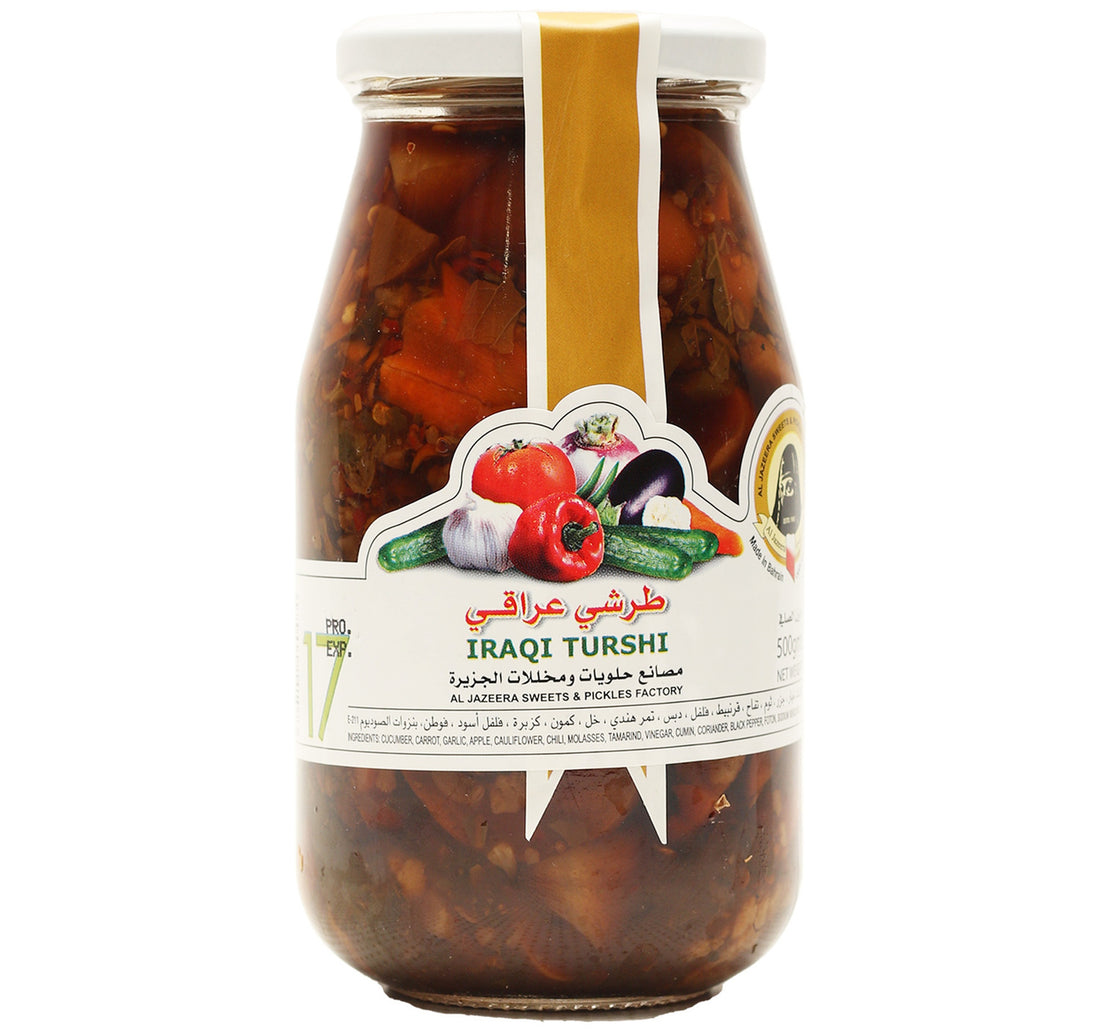 مخلل الجزيرة العراقي 500 غرام