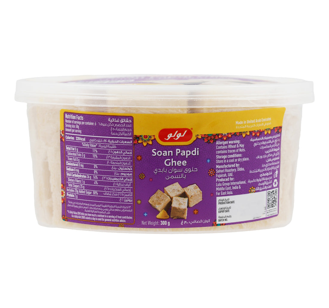 LuLu Soan Papdi Ghee 300 g