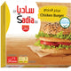 Sadia Chicken Burger 24 pcs 1.344 kg