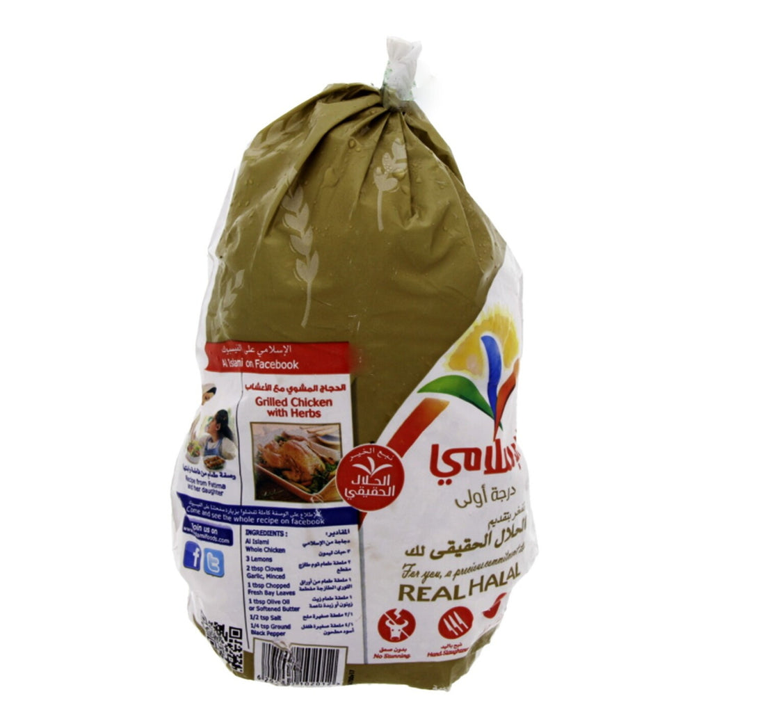Al Islami Chicken 2 x 1.1 kg hover image