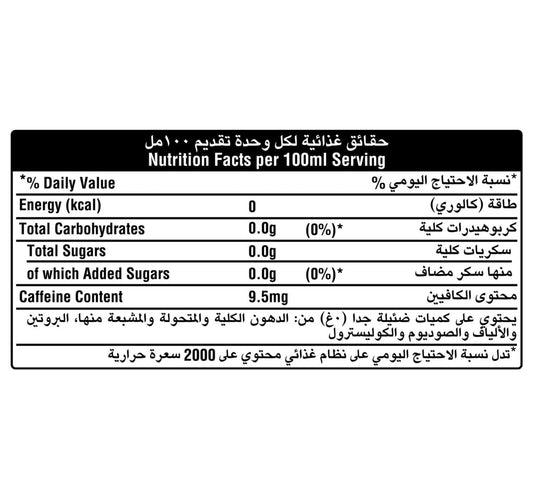 Coca-Cola Zero 150 ml