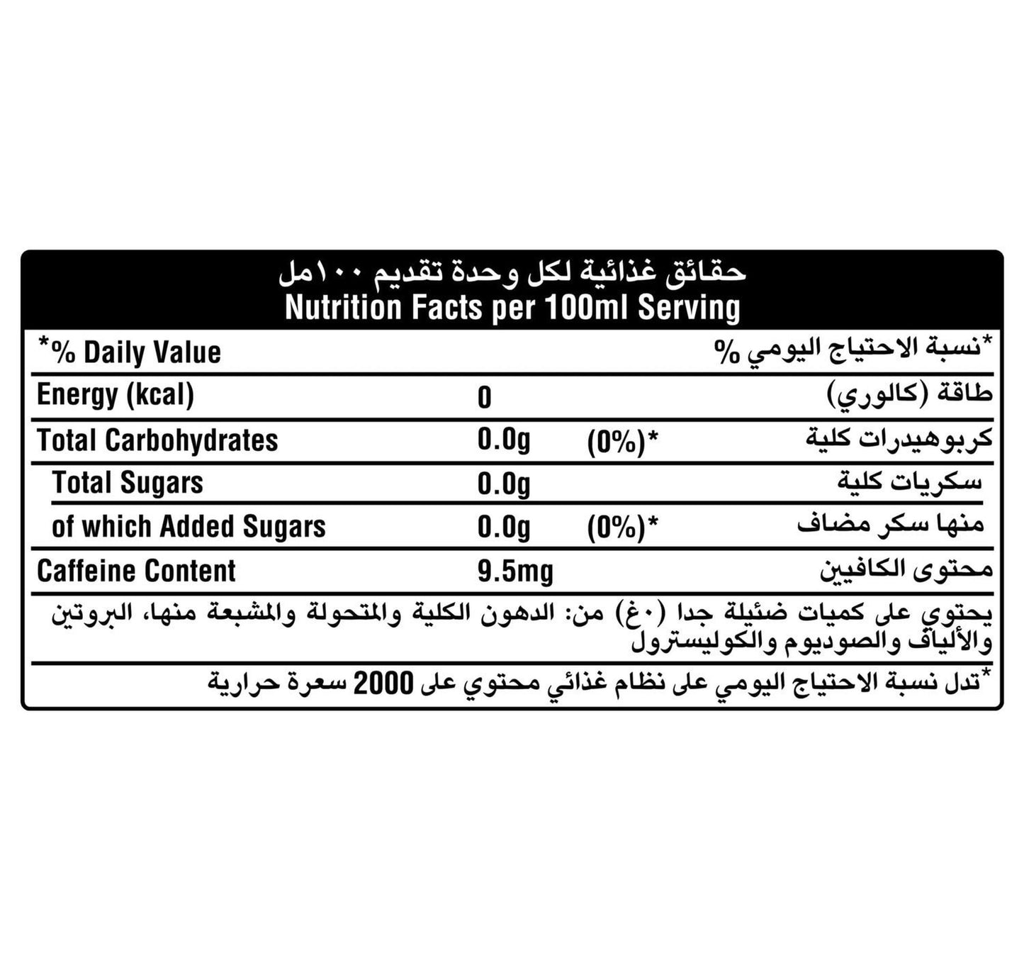 Coca-Cola Zero 150 ml