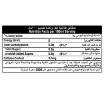 Coca-Cola Zero 150 ml