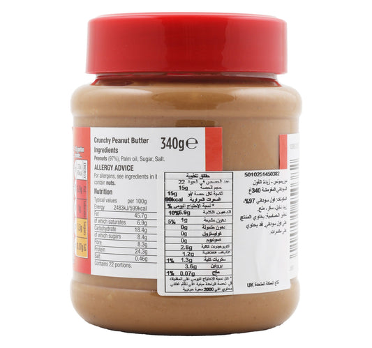 Morrisons Crunchy Peanut Butter 340 g