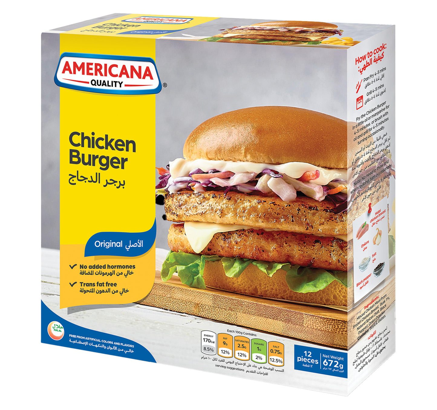 Americana Chicken Burger 672 g