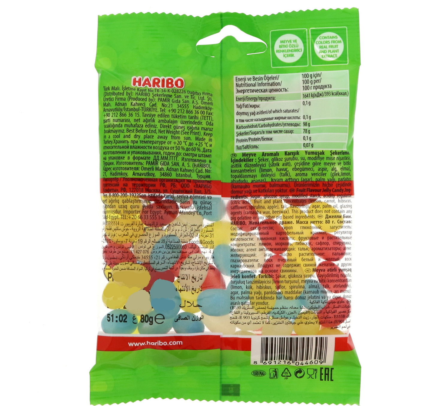 Haribo Jelly Beans 80 g