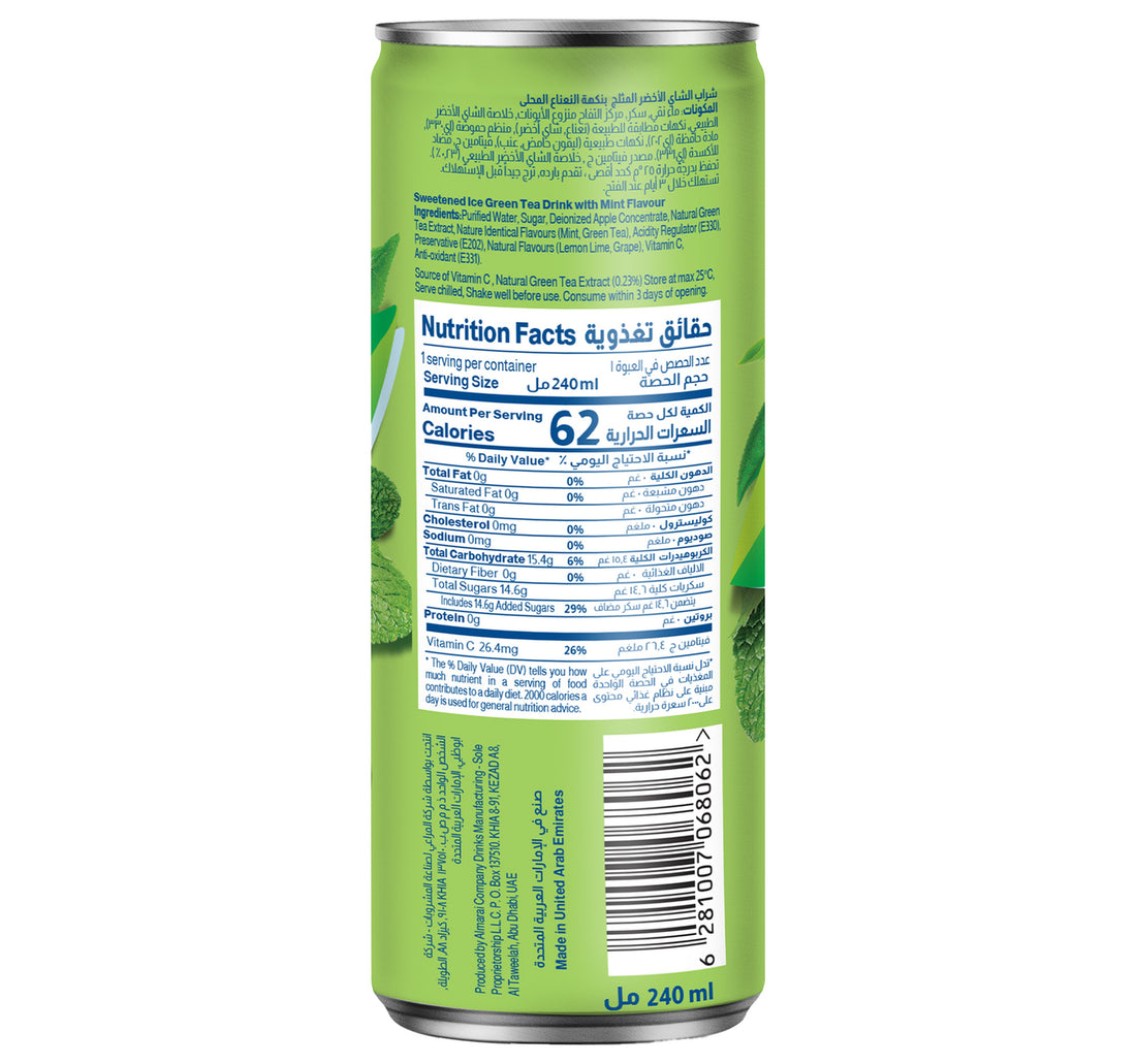 Almarai Green Tea & Moroccan Ice Tea 240 ml