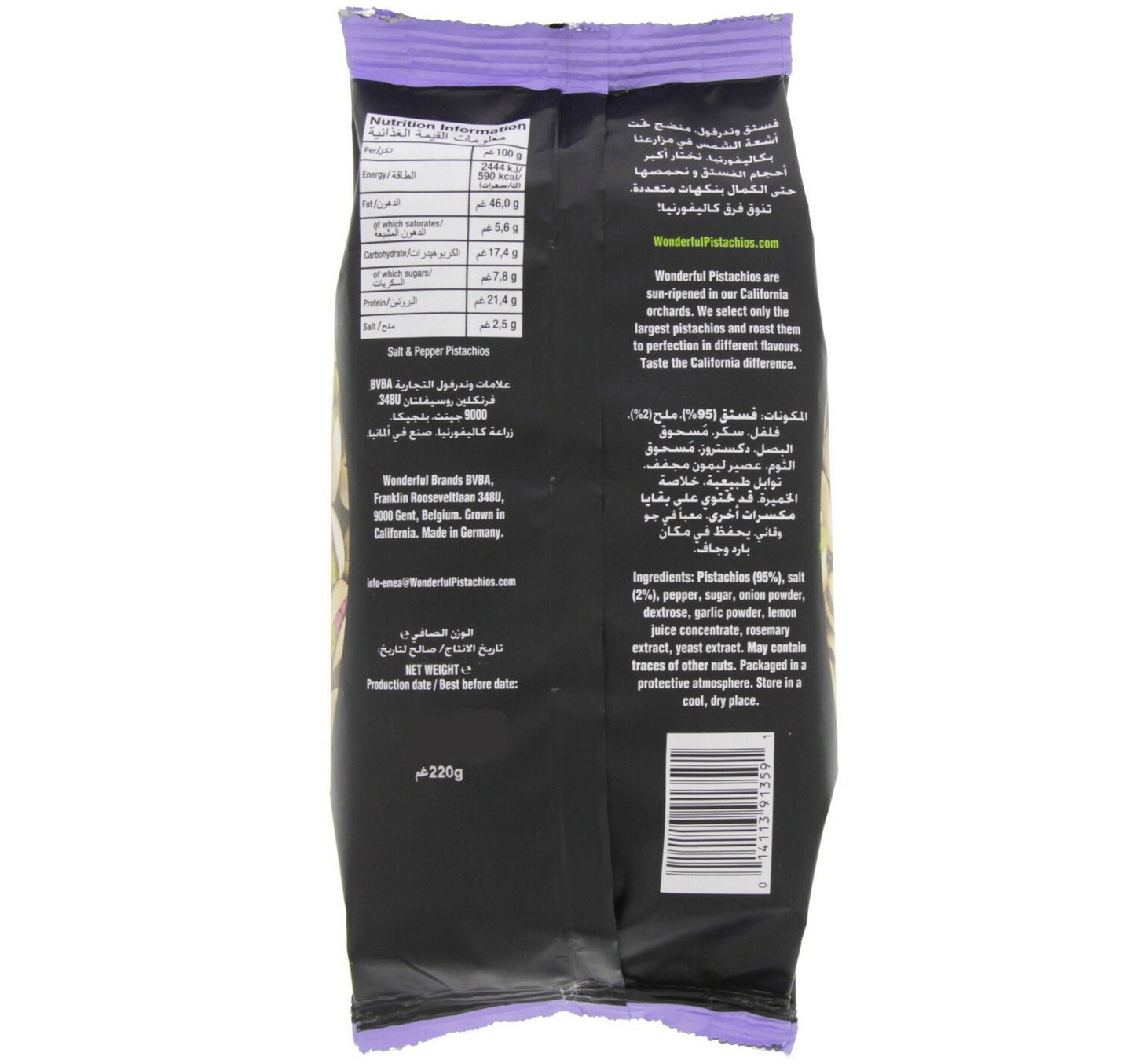 Wonderful Salt & Pepper XXL Pistachios 220 g