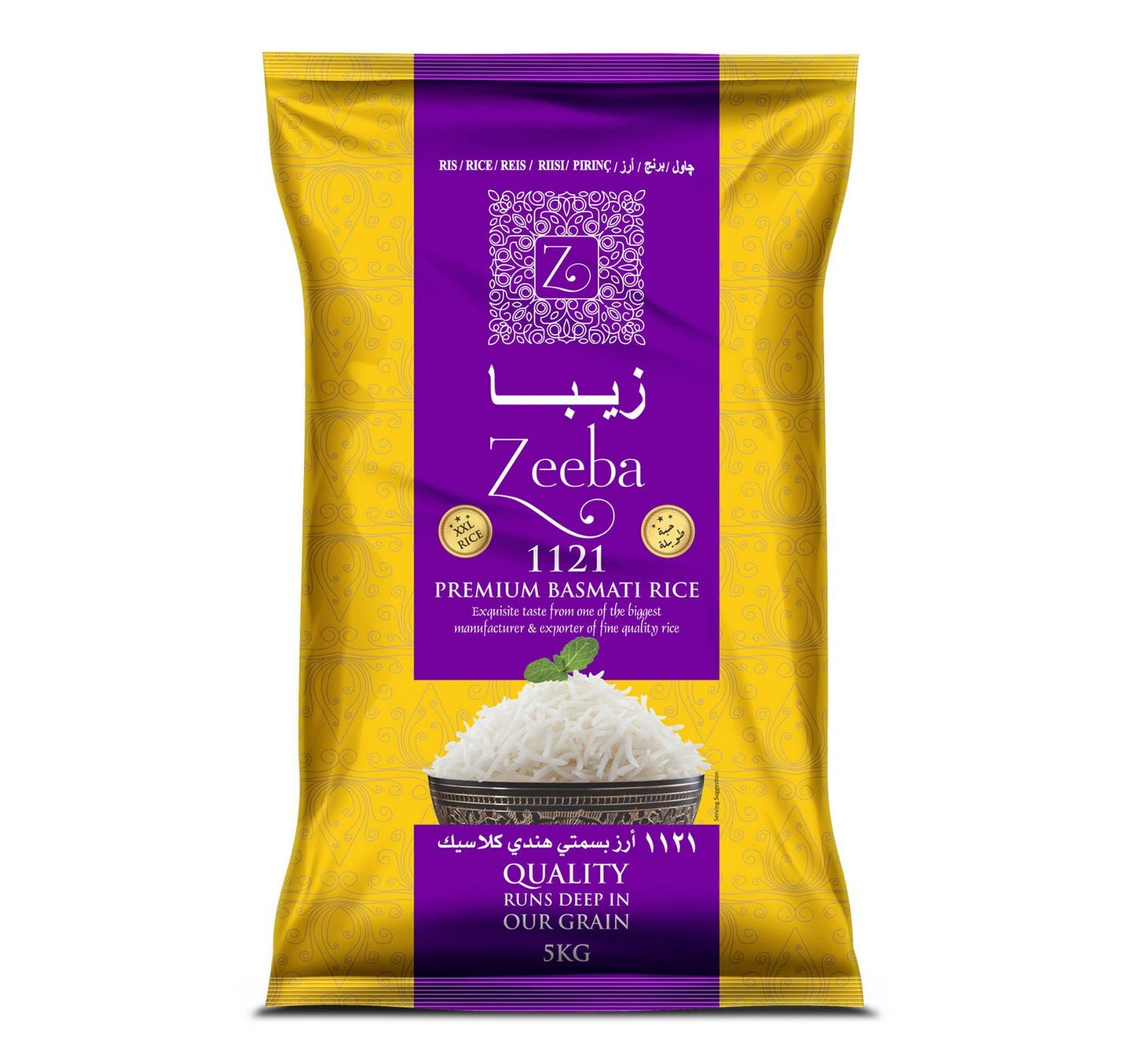 Zeeba Premium Basmati Rice 5 kg