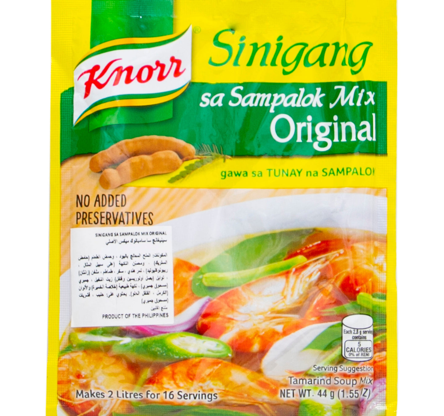 كنور مزيج سينيجانج سا سامبالوك الأصلي 44 جم