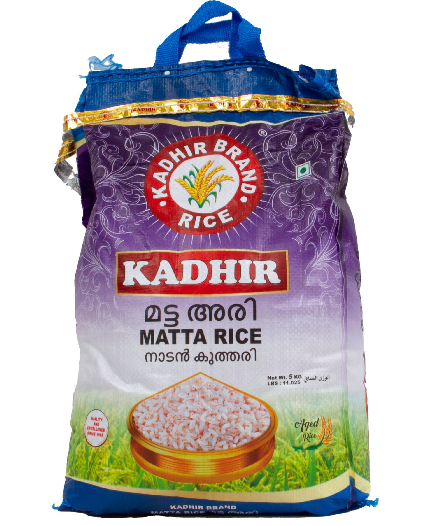 Kadhir Matta Rice 5 kg