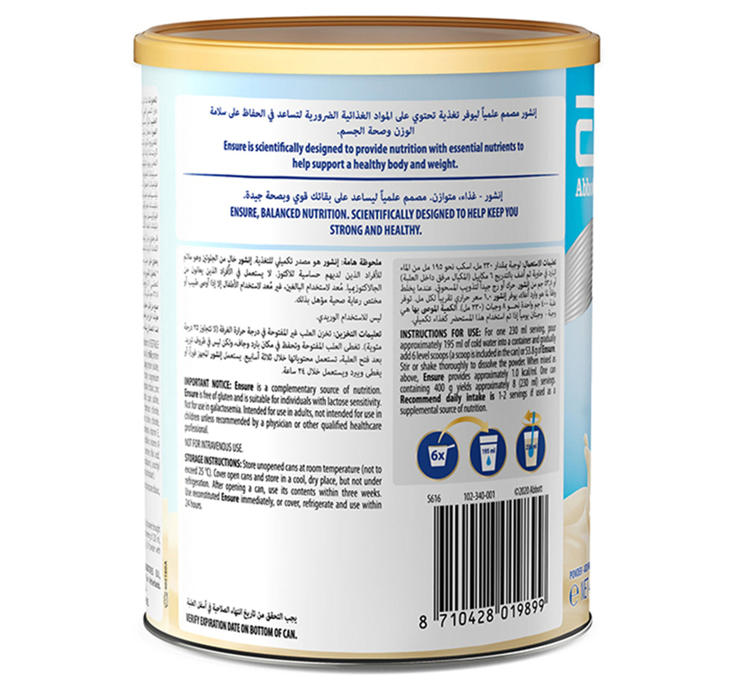 Ensure Complete Balanced Nutrition With Vanilla Flavour For Adults 400 g