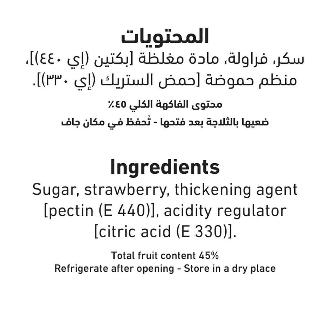 Al Alali Strawberry Preserve 400 g