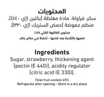 Al Alali Strawberry Preserve 400 g
