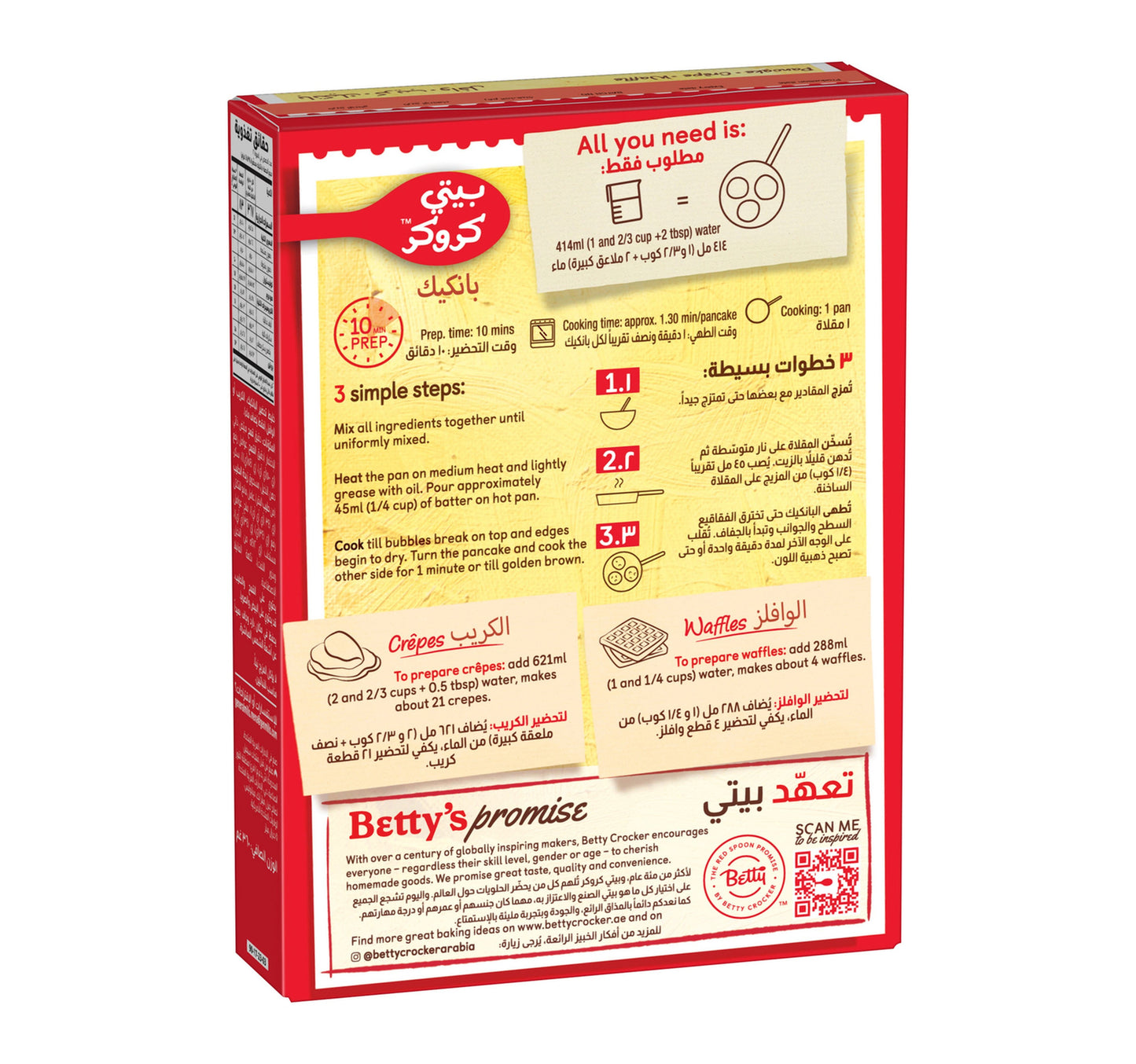 Betty Crocker Pancake Mix Buttermilk 360 g