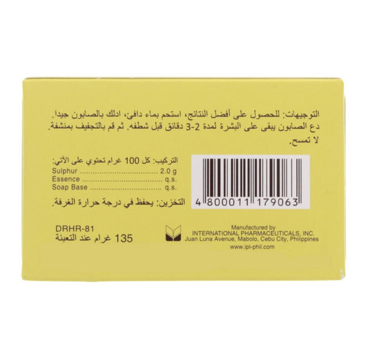 Dr. Wong's Medical Sulphur Soap 135 g