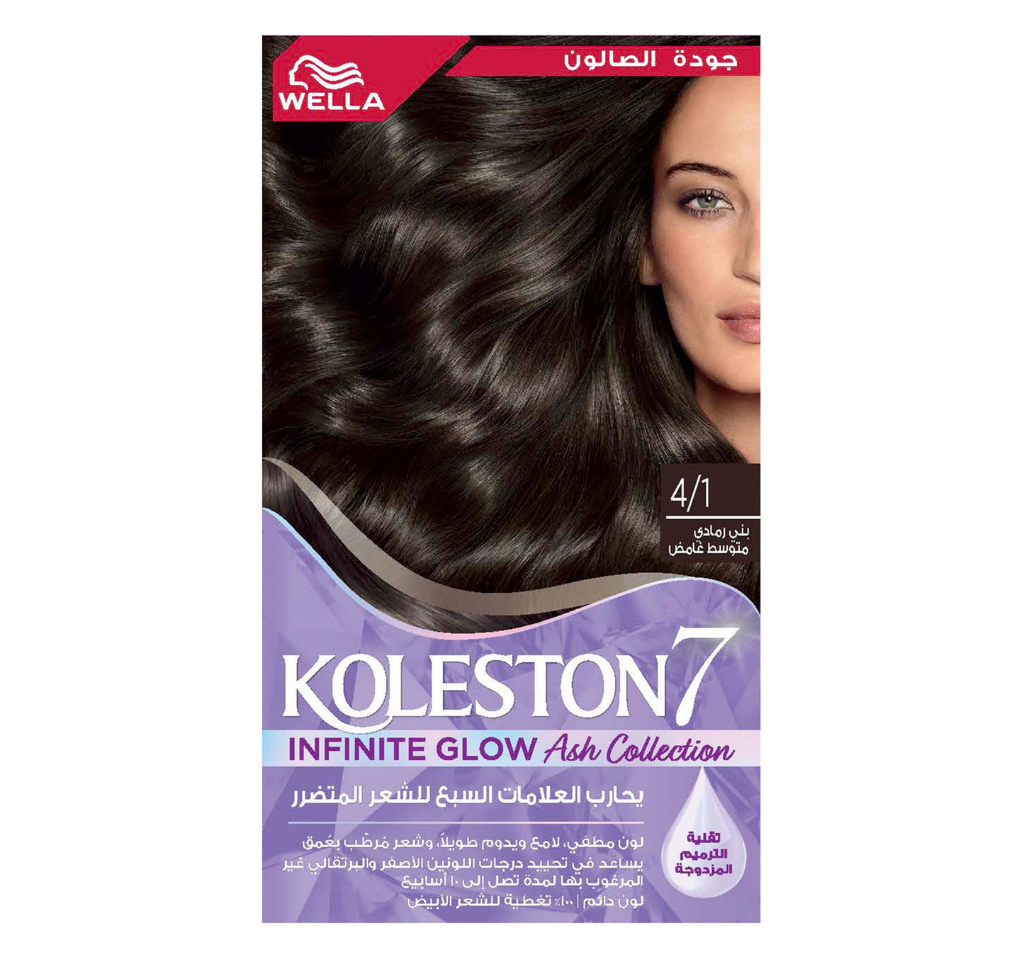Koleston Infinite Glow Enigmatic 4/1 Medium Ash Brown Hair Cream Color 1 pkt