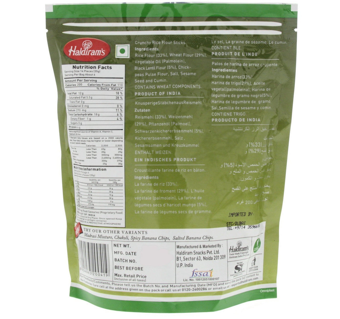 Haldiram's Murukku 200 g