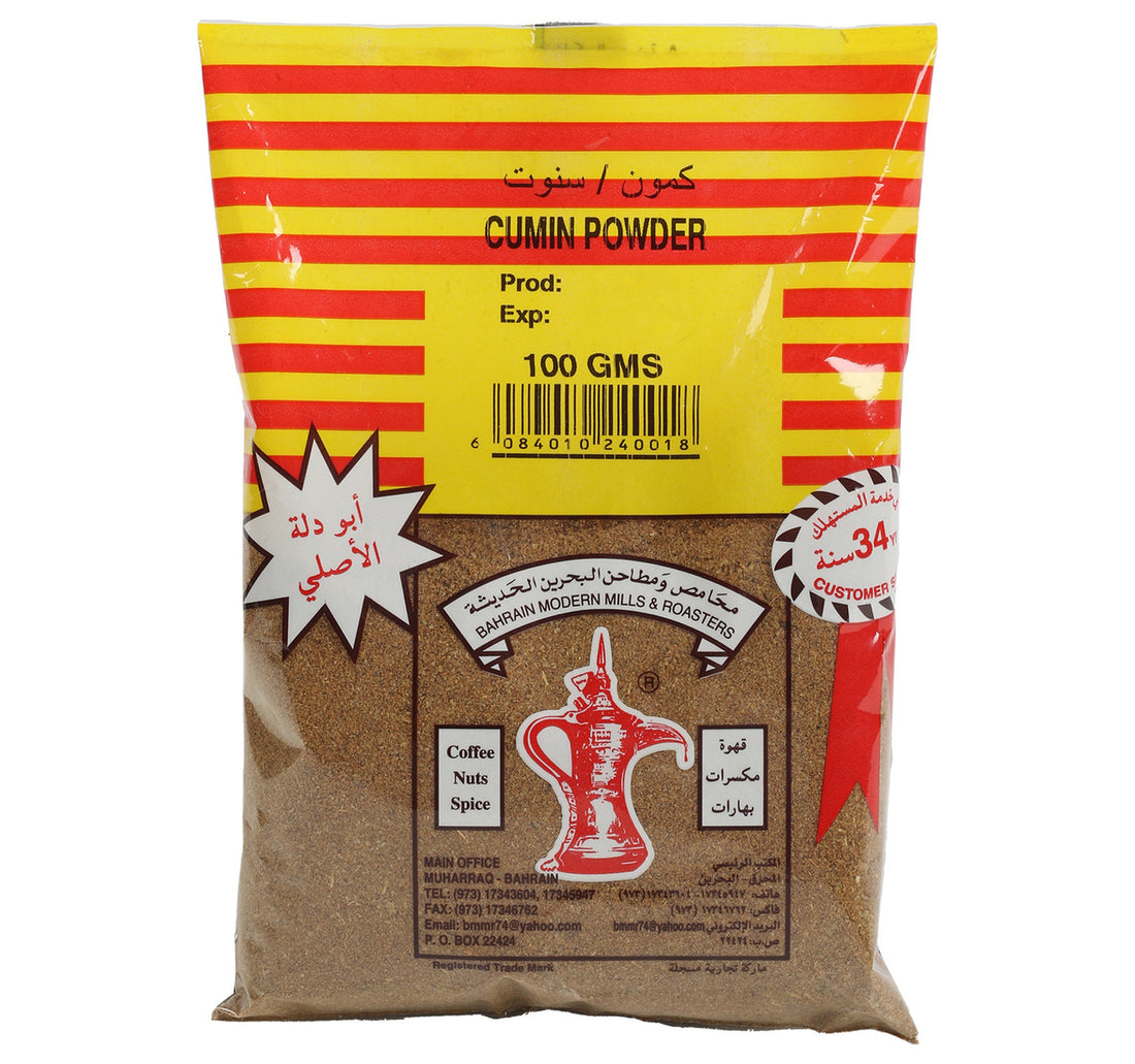 بودرة الكمون بودالله 100 غرام