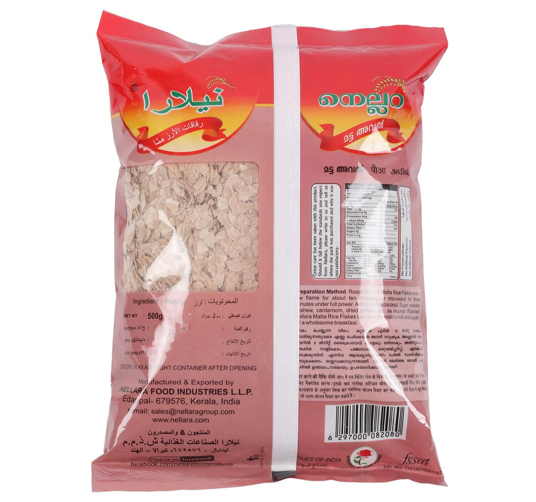 Nellara Matta Rice Flakes 500 g – Shefs