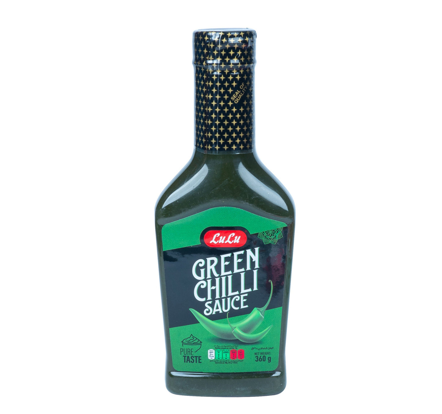 صلصة الفلفل الأخضر من لولو 360 جم