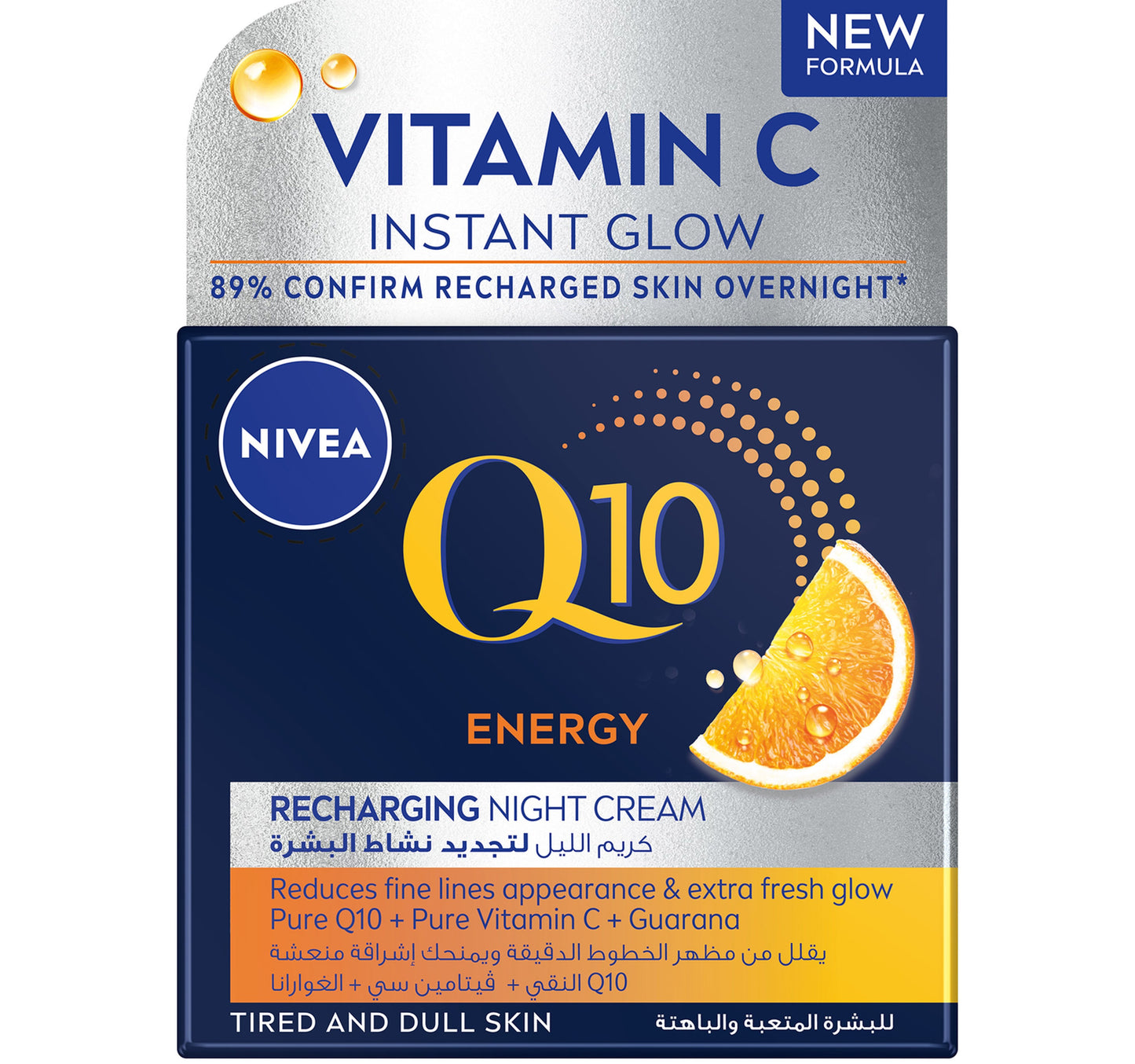 Nivea Q10 Anti-Wrinkle Energy Recharging Night Face Cream Creatine & Hyaluronic Acid 40 ml
