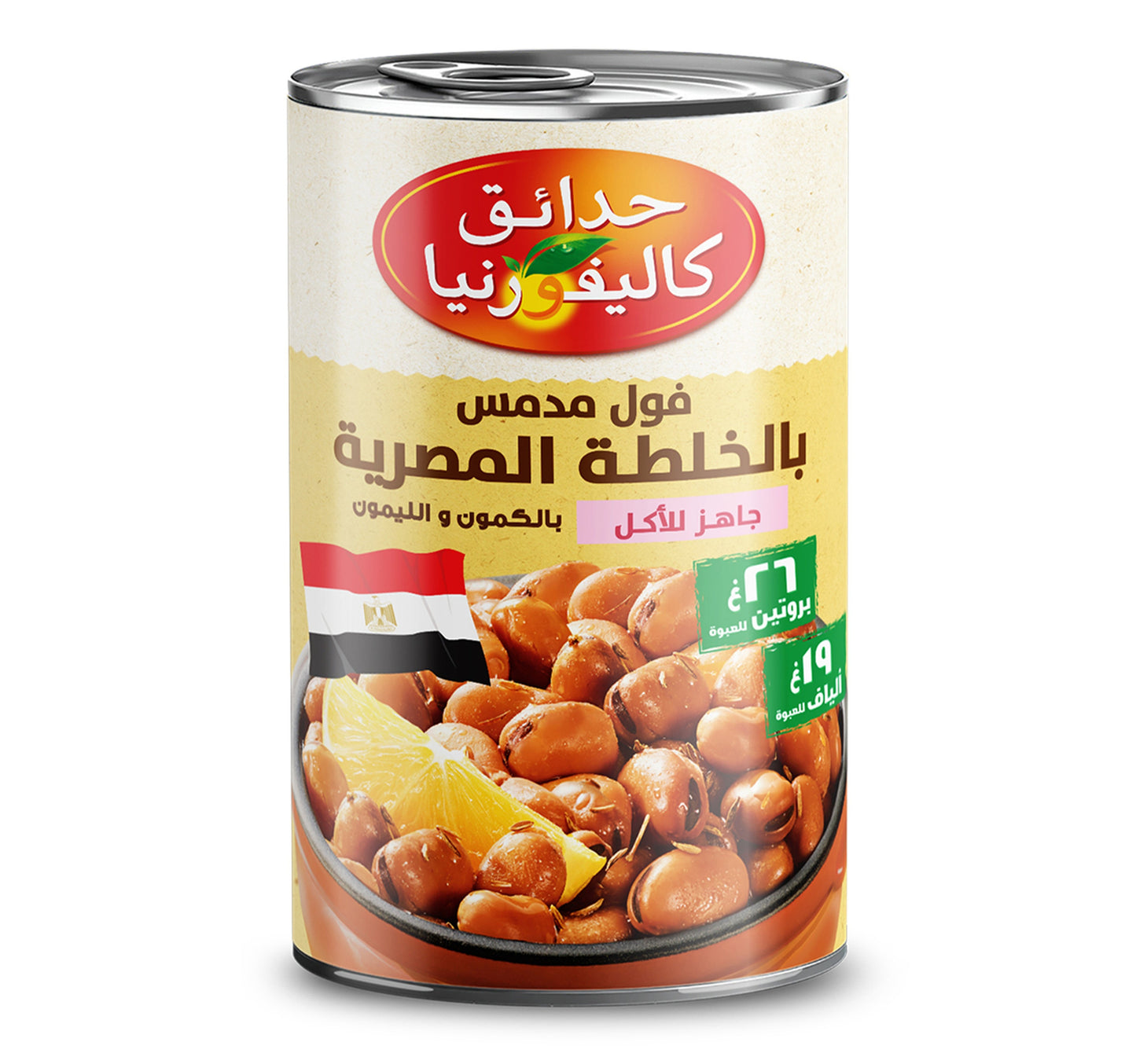 فول مدمس معلب من حدائق كاليفورنيا، وصفة مصرية، 450 غرام