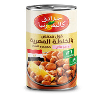 فول مدمس معلب من حدائق كاليفورنيا، وصفة مصرية، 450 غرام