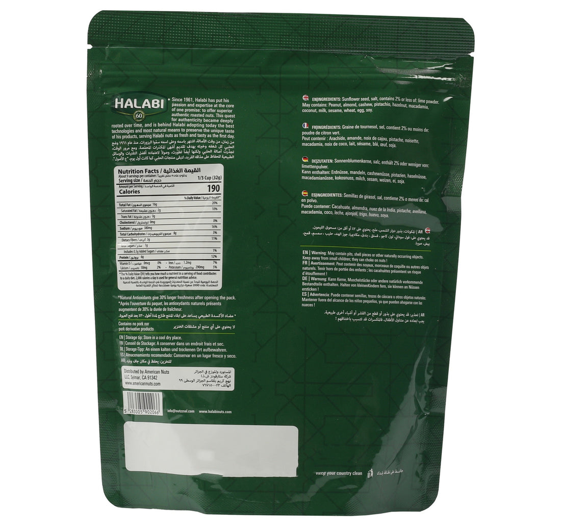 Halabi Sunflower Seeds Roasted 250 g