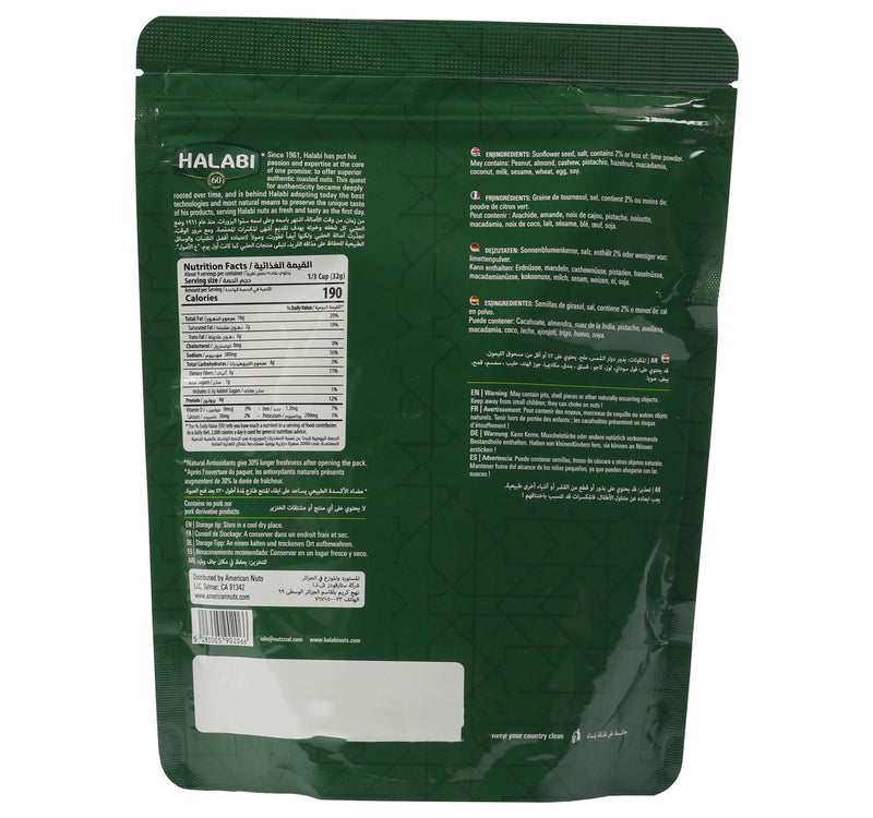 Halabi Sunflower Seeds Roasted 250 g