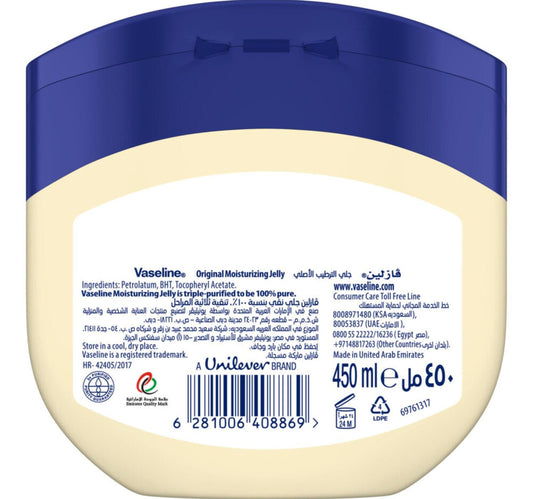 Vaseline Petroleum Jelly Original 450 ml