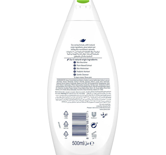 Dove Glowing Ritual Body Wash 500 ml