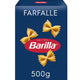 معكرونة باريلا فارفالي 500 غرام