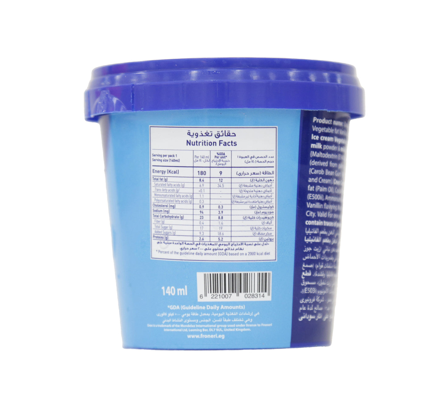 Oreo Vanilla Ice Cream With Oreo Cookie Pieces 140 ml