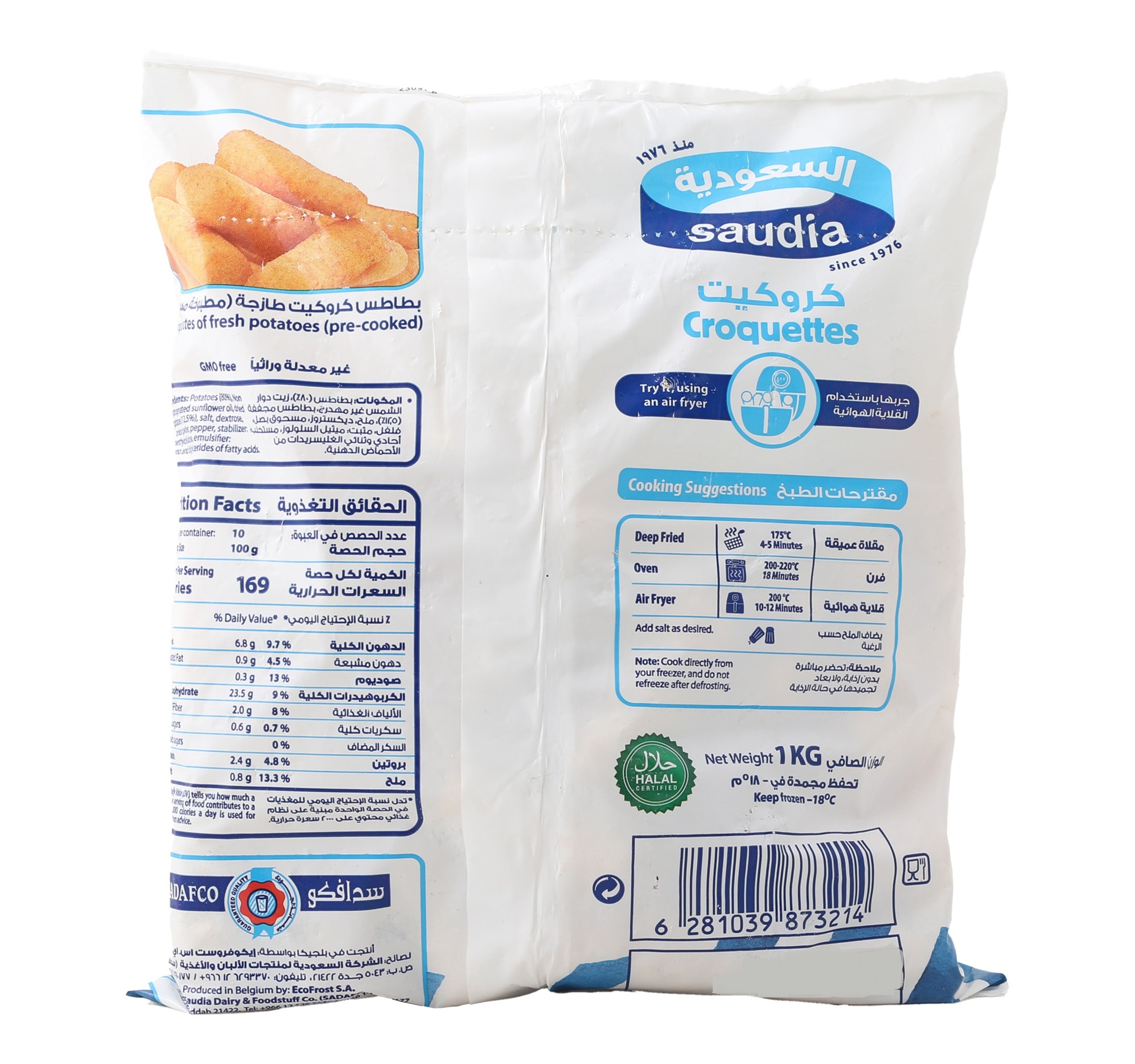 Saudia Potato Croquettes 1 kg