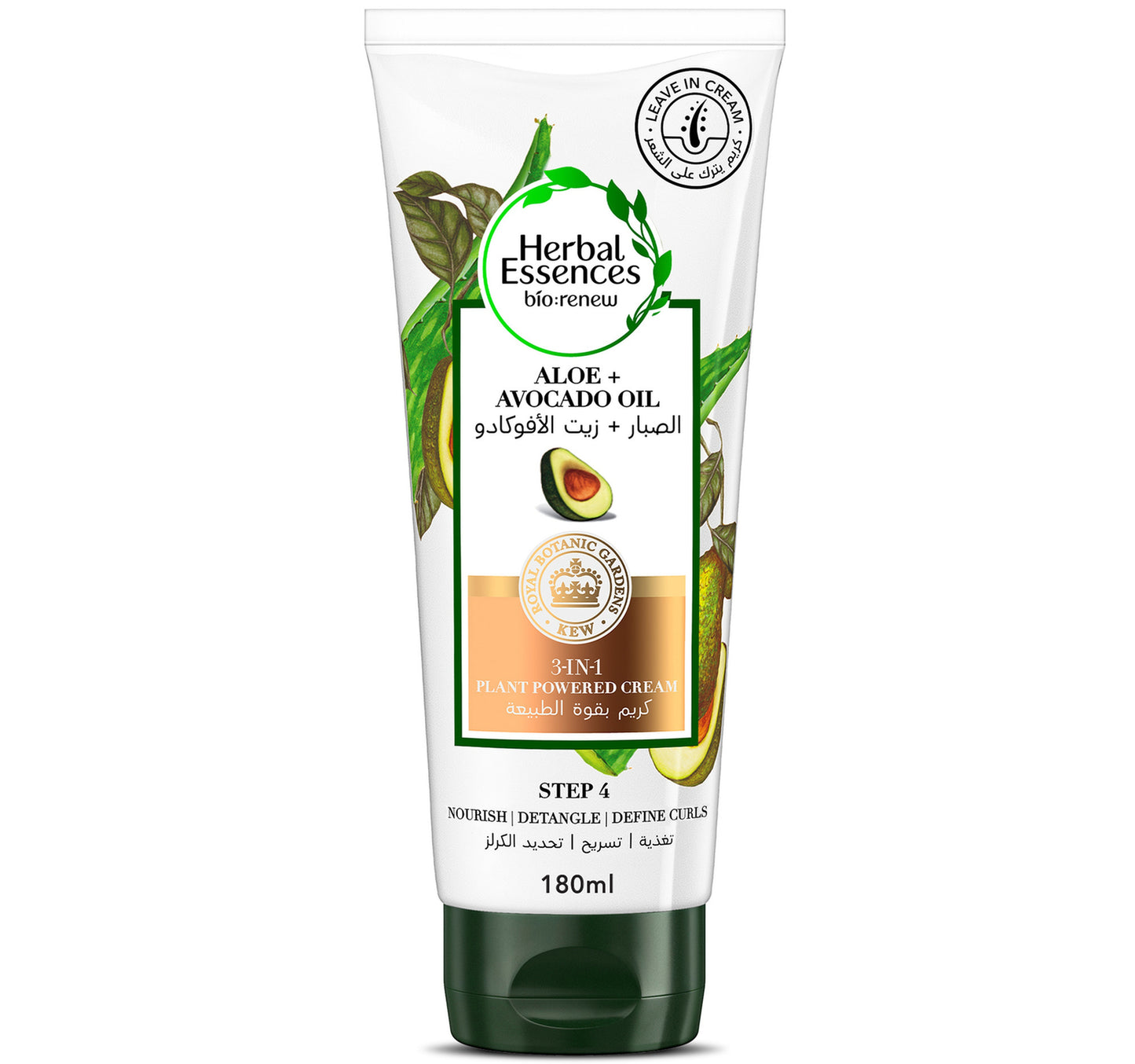 Herbal Essences Sulfate-Free Aloe + Avocado Oil 3-in-1 Plant Powered Leave-in Cream To Nourish Detangle and Define Curls 180 ml