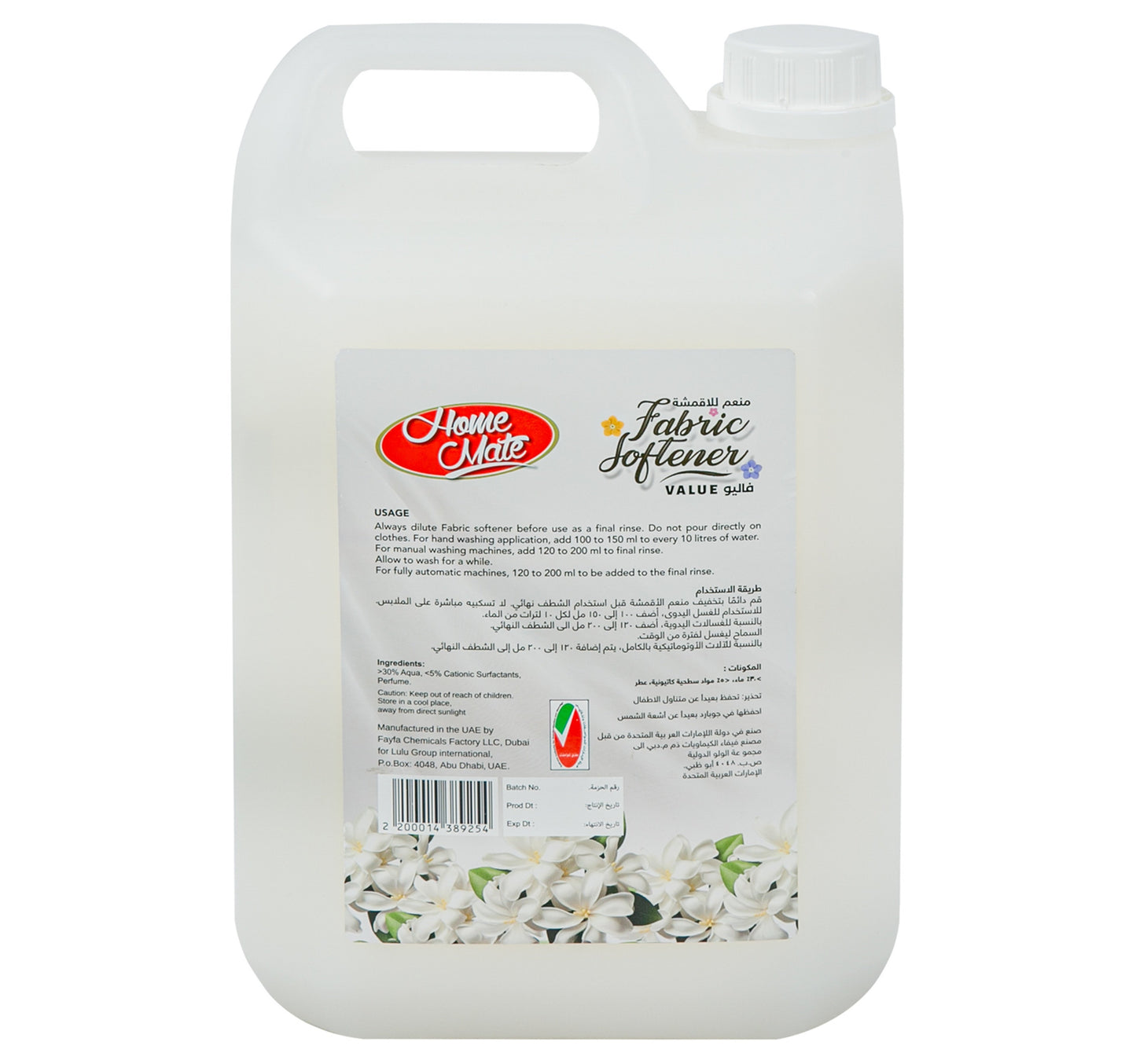 Home Mate Jasmine Fabric Softener White 5 Litres